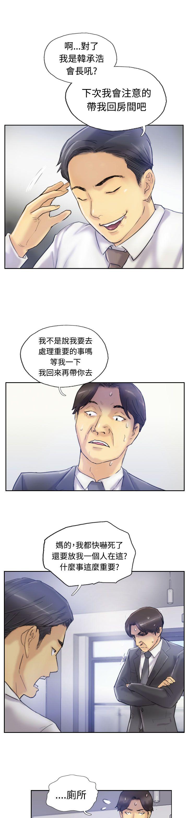 小偷[抖漫]韩漫全集-小偷-第7話无删减无遮挡章节图片 