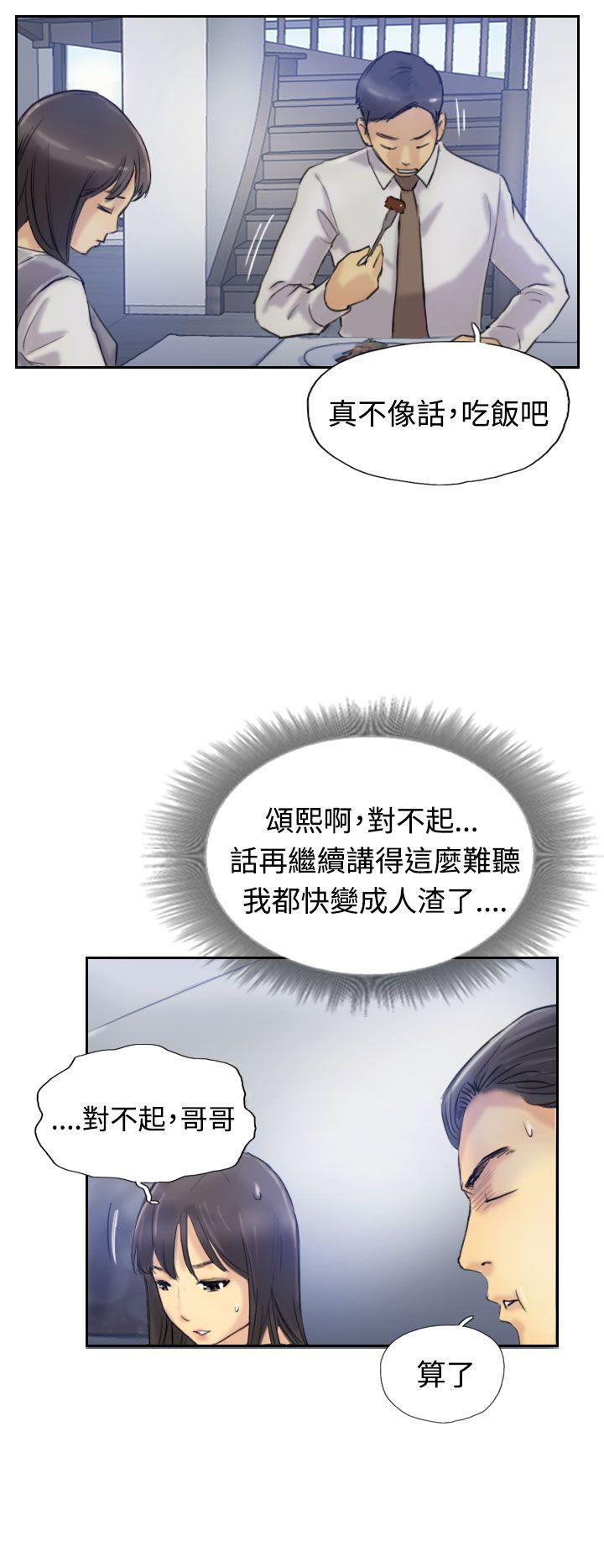 小偷[抖漫]韩漫全集-小偷-第7話无删减无遮挡章节图片 