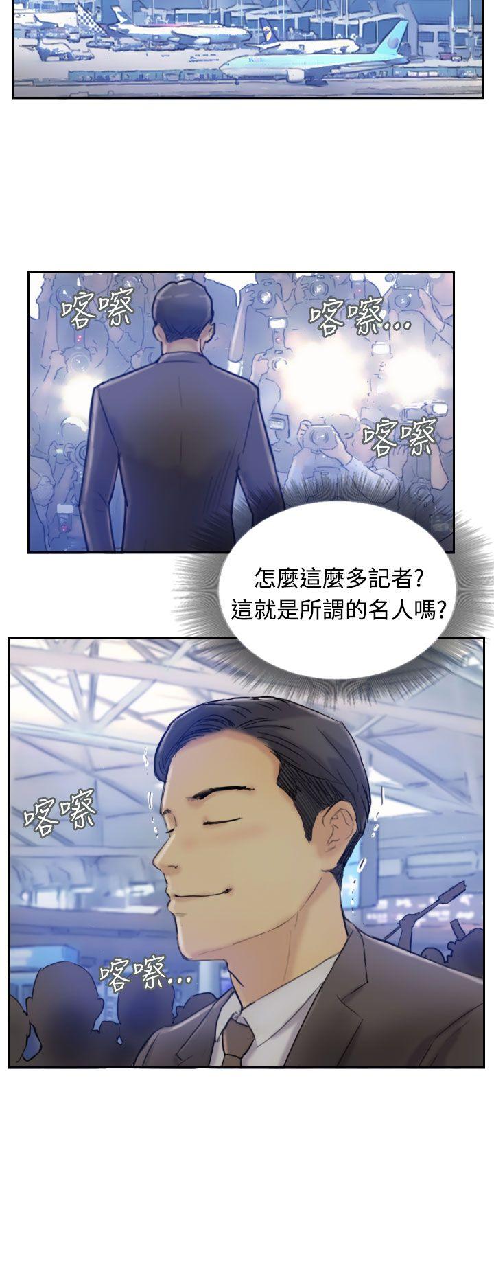 小偷[抖漫]韩漫全集-小偷-第7話无删减无遮挡章节图片 
