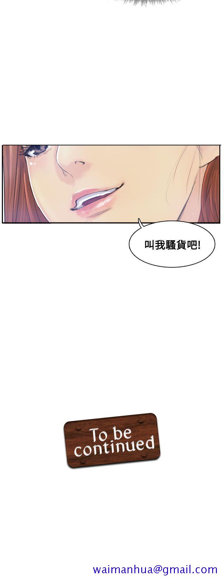 小偷[抖漫]韩漫全集-小偷-第8話无删减无遮挡章节图片 