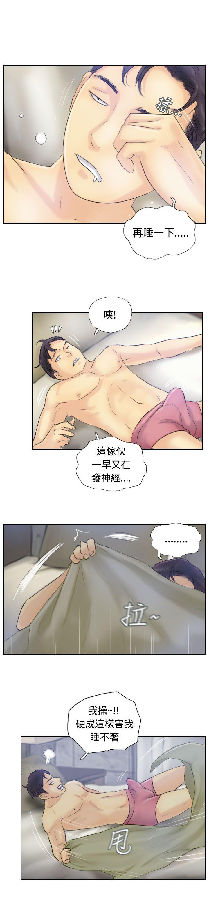 小偷[抖漫]韩漫全集-小偷-第8話无删减无遮挡章节图片 