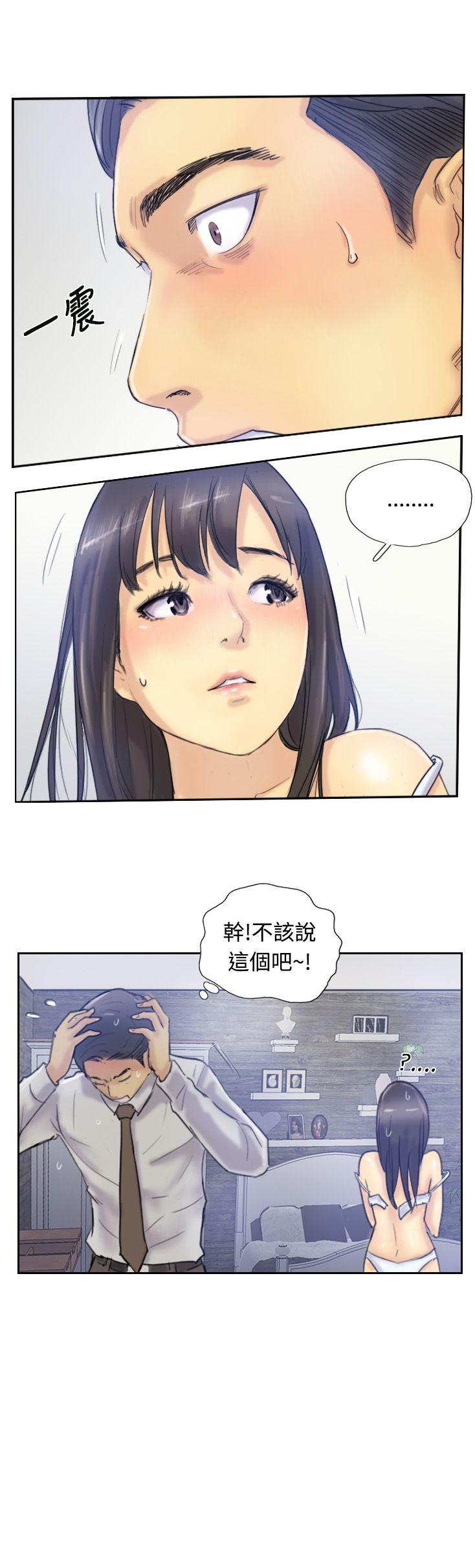小偷[抖漫]韩漫全集-小偷-第8話无删减无遮挡章节图片 