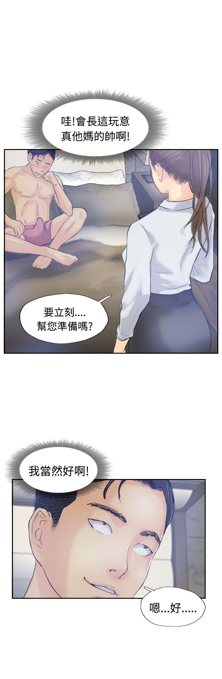 小偷[抖漫]韩漫全集-小偷-第8話无删减无遮挡章节图片 
