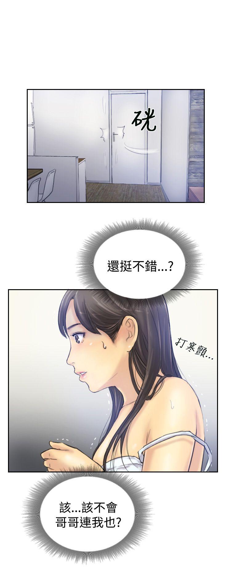 小偷[抖漫]韩漫全集-小偷-第8話无删减无遮挡章节图片 