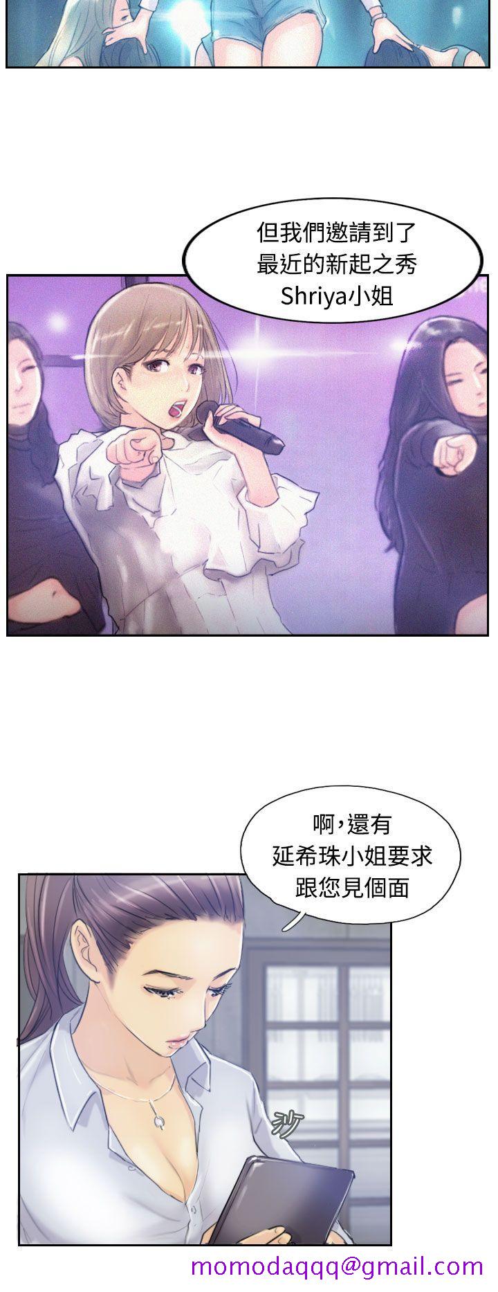 小偷[抖漫]韩漫全集-小偷-第8話无删减无遮挡章节图片 