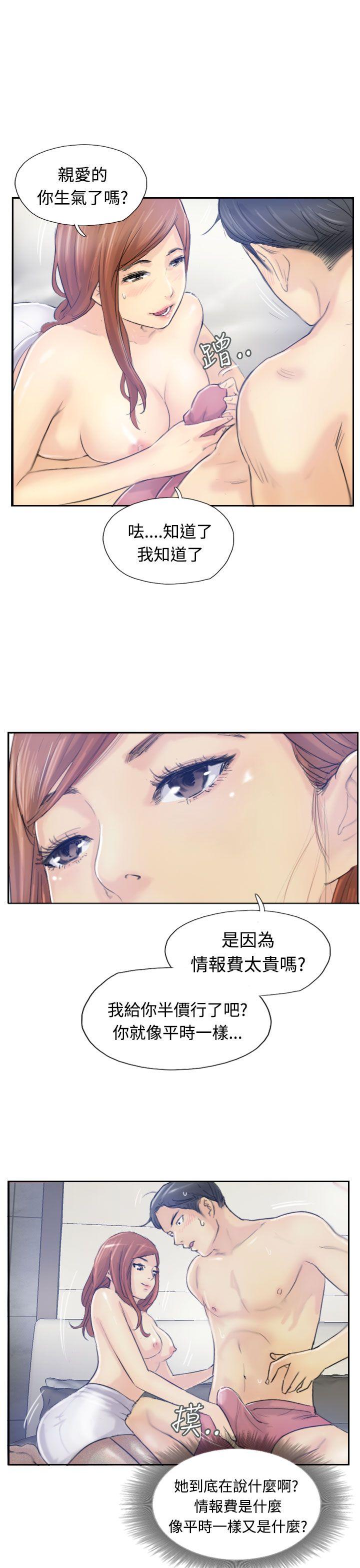 小偷[抖漫]韩漫全集-小偷-第8話无删减无遮挡章节图片 