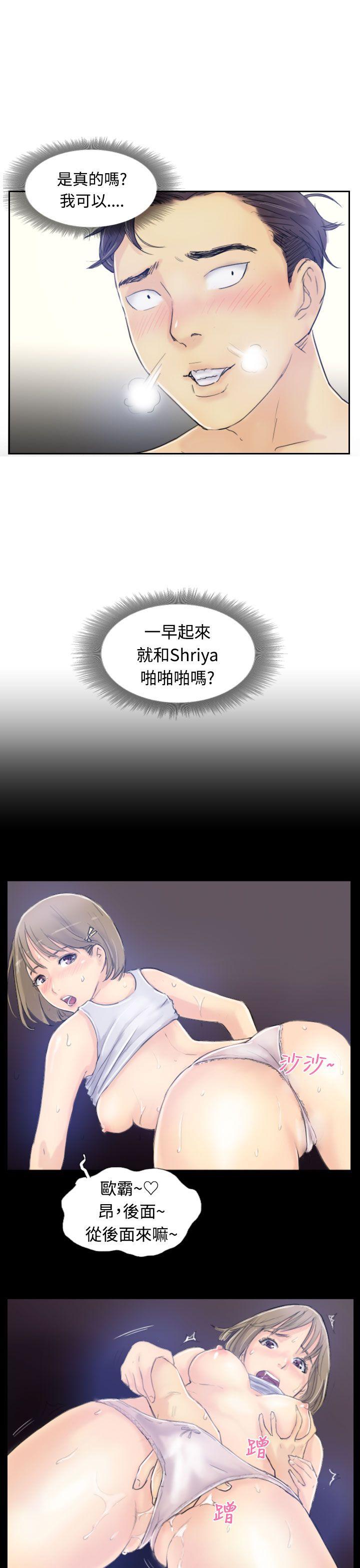 小偷[抖漫]韩漫全集-小偷-第8話无删减无遮挡章节图片 