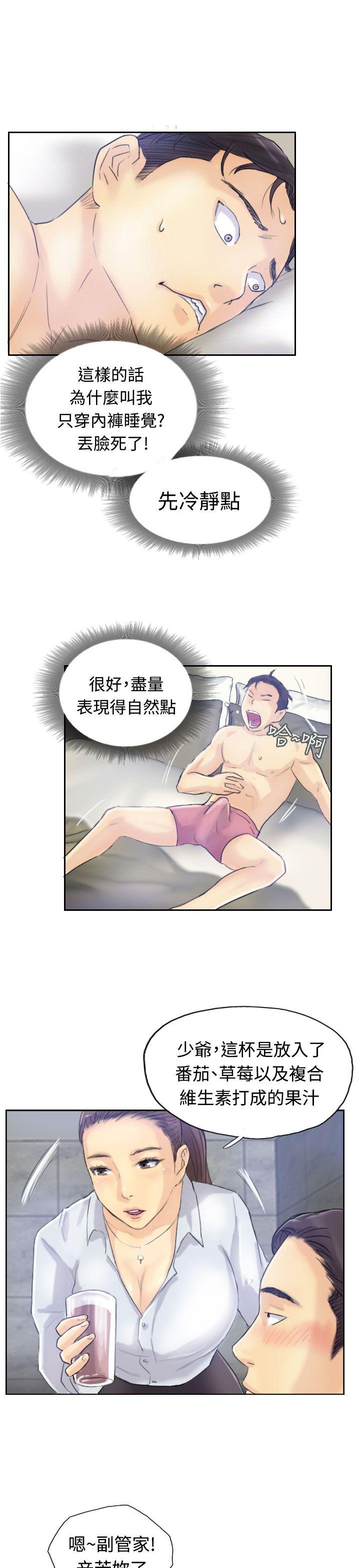 小偷[抖漫]韩漫全集-小偷-第8話无删减无遮挡章节图片 