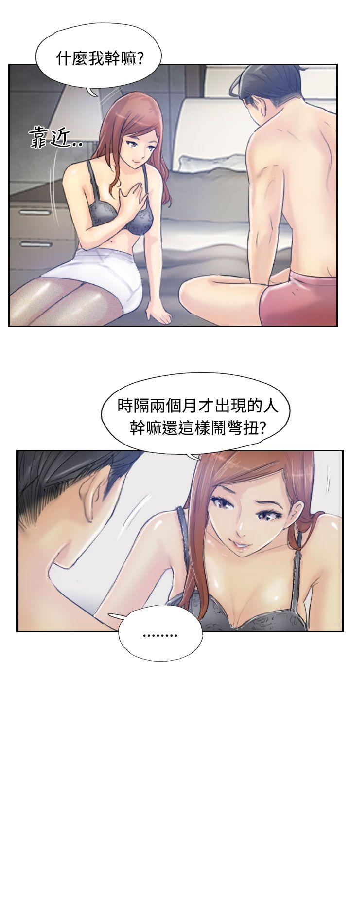 小偷[抖漫]韩漫全集-小偷-第8話无删减无遮挡章节图片 