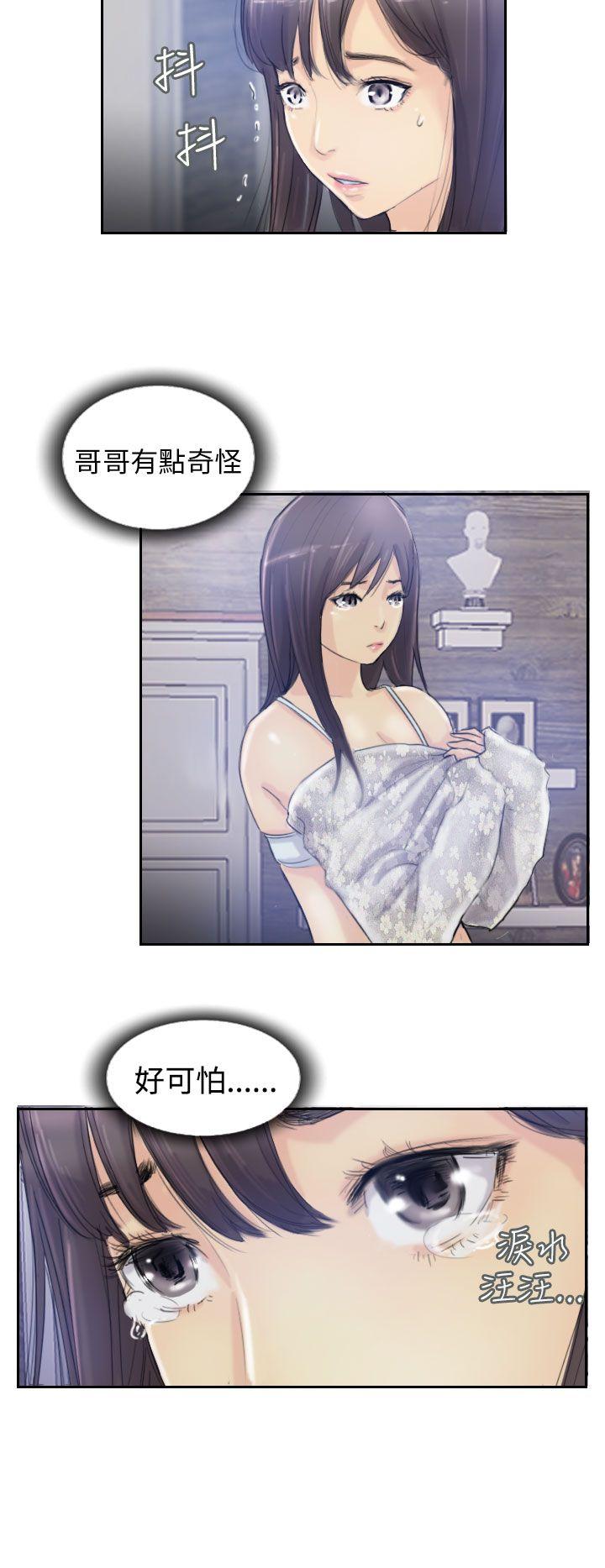 小偷[抖漫]韩漫全集-小偷-第8話无删减无遮挡章节图片 