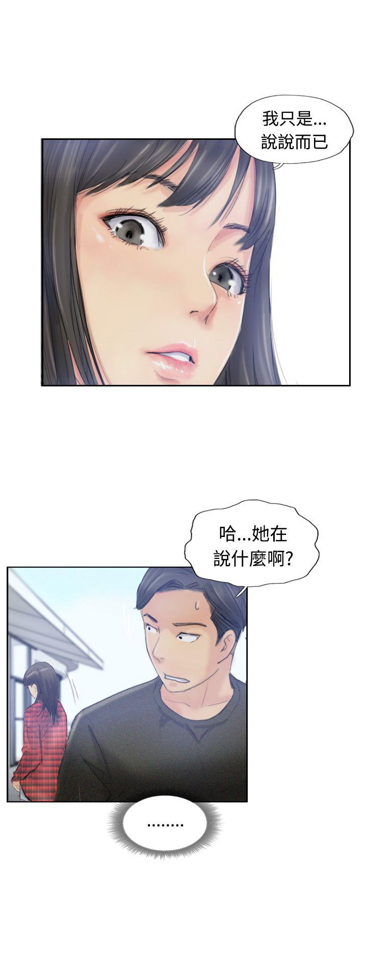 小偷[抖漫]韩漫全集-小偷-第9話无删减无遮挡章节图片 