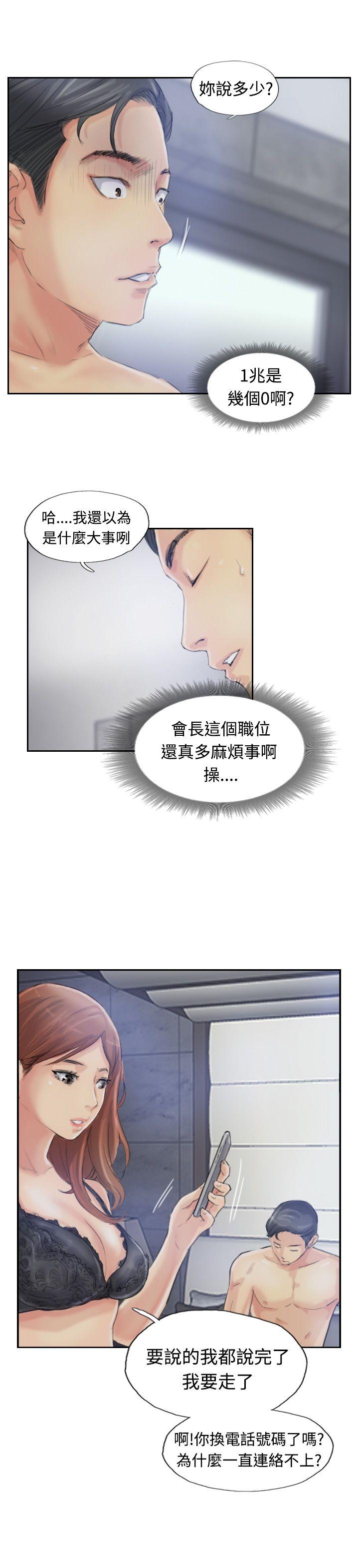 小偷[抖漫]韩漫全集-小偷-第9話无删减无遮挡章节图片 