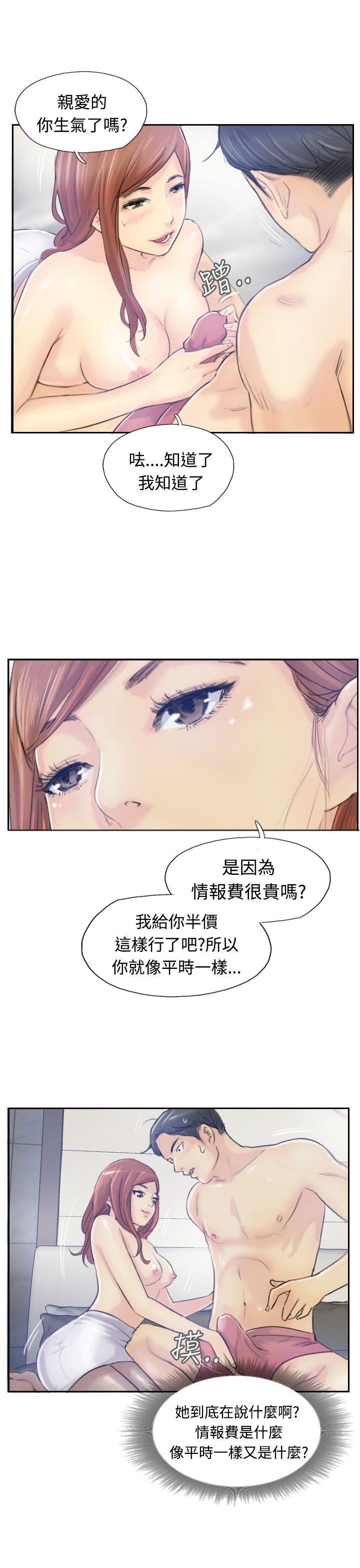 小偷[抖漫]韩漫全集-小偷-第9話无删减无遮挡章节图片 