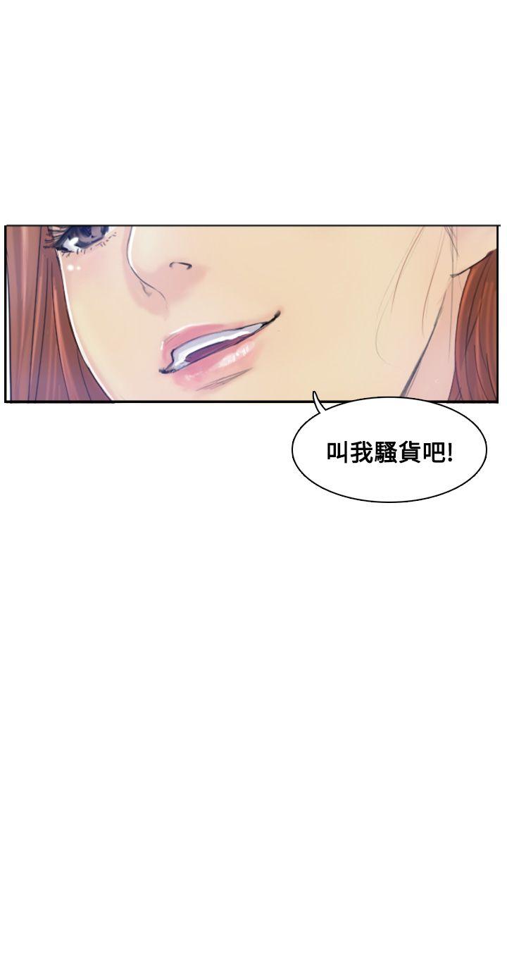 小偷[抖漫]韩漫全集-小偷-第9話无删减无遮挡章节图片 