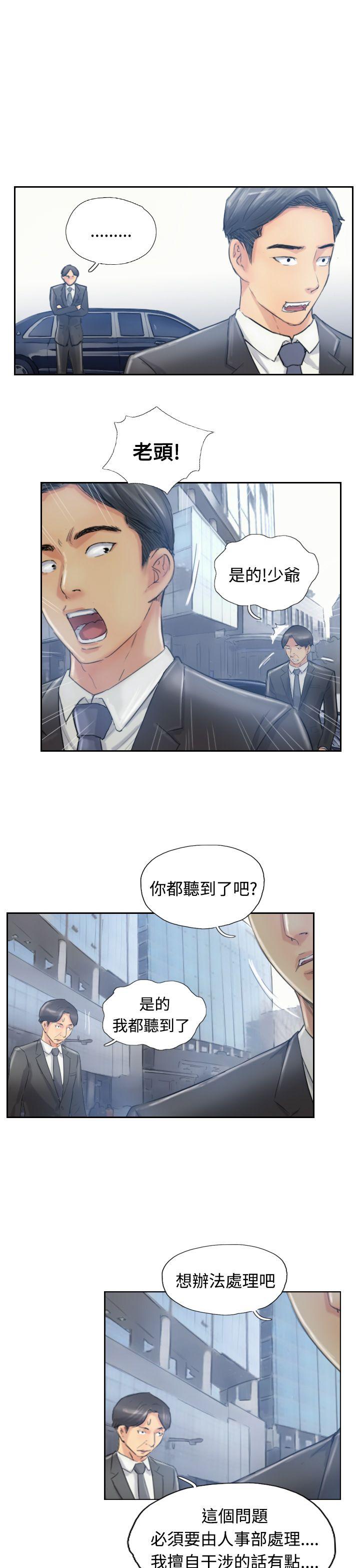 小偷[抖漫]韩漫全集-小偷-第10話无删减无遮挡章节图片 