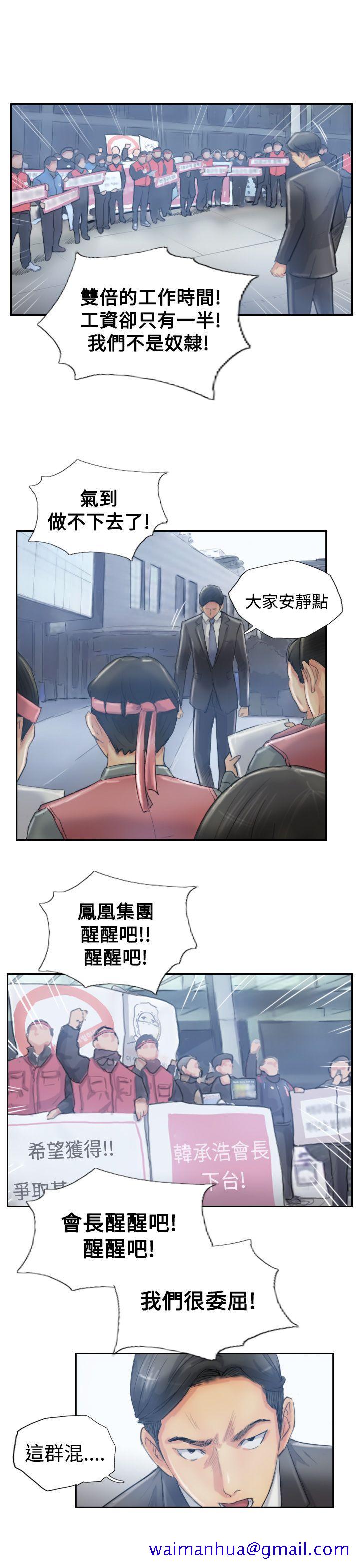 小偷[抖漫]韩漫全集-小偷-第10話无删减无遮挡章节图片 