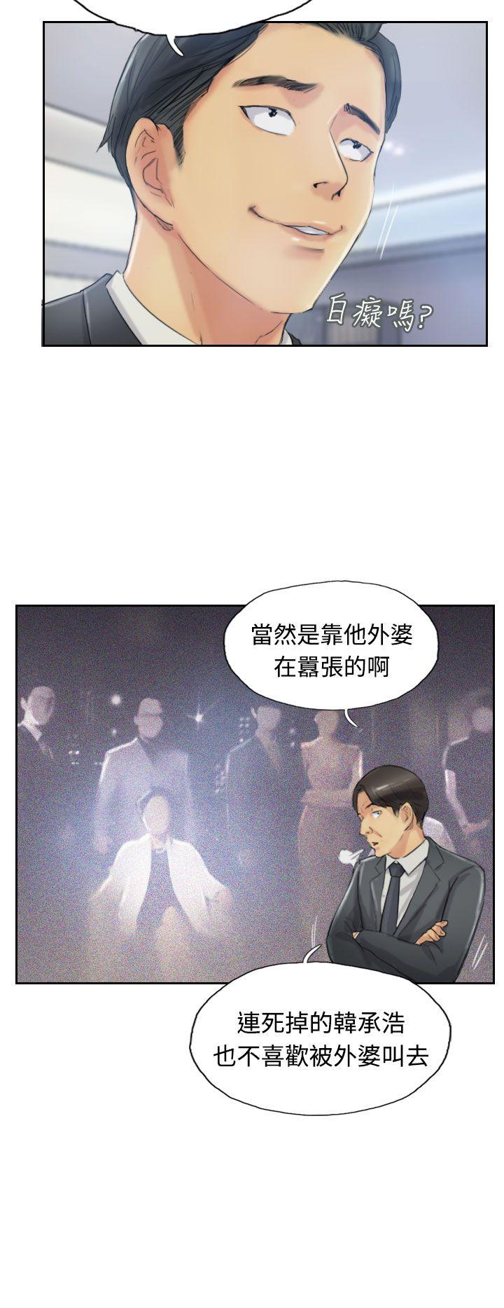 小偷[抖漫]韩漫全集-小偷-第11話无删减无遮挡章节图片 