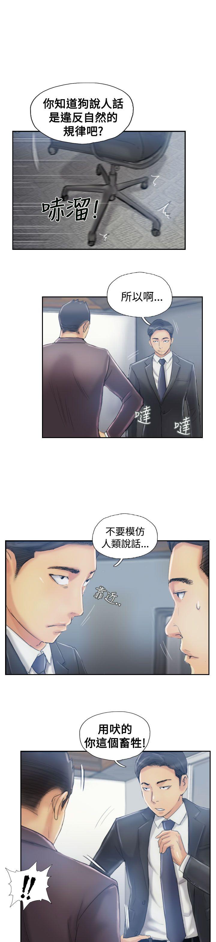 小偷[抖漫]韩漫全集-小偷-第11話无删减无遮挡章节图片 