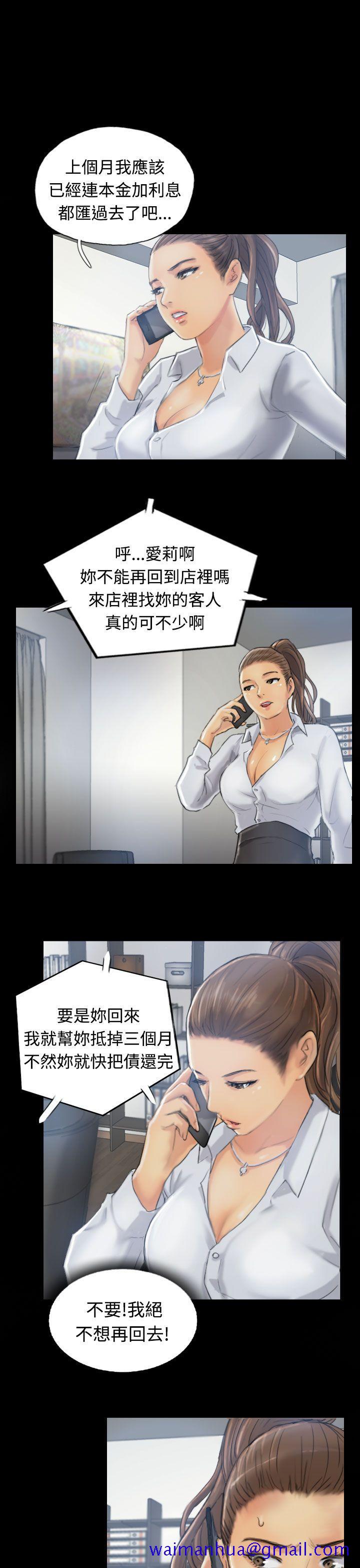小偷[抖漫]韩漫全集-小偷-第11話无删减无遮挡章节图片 