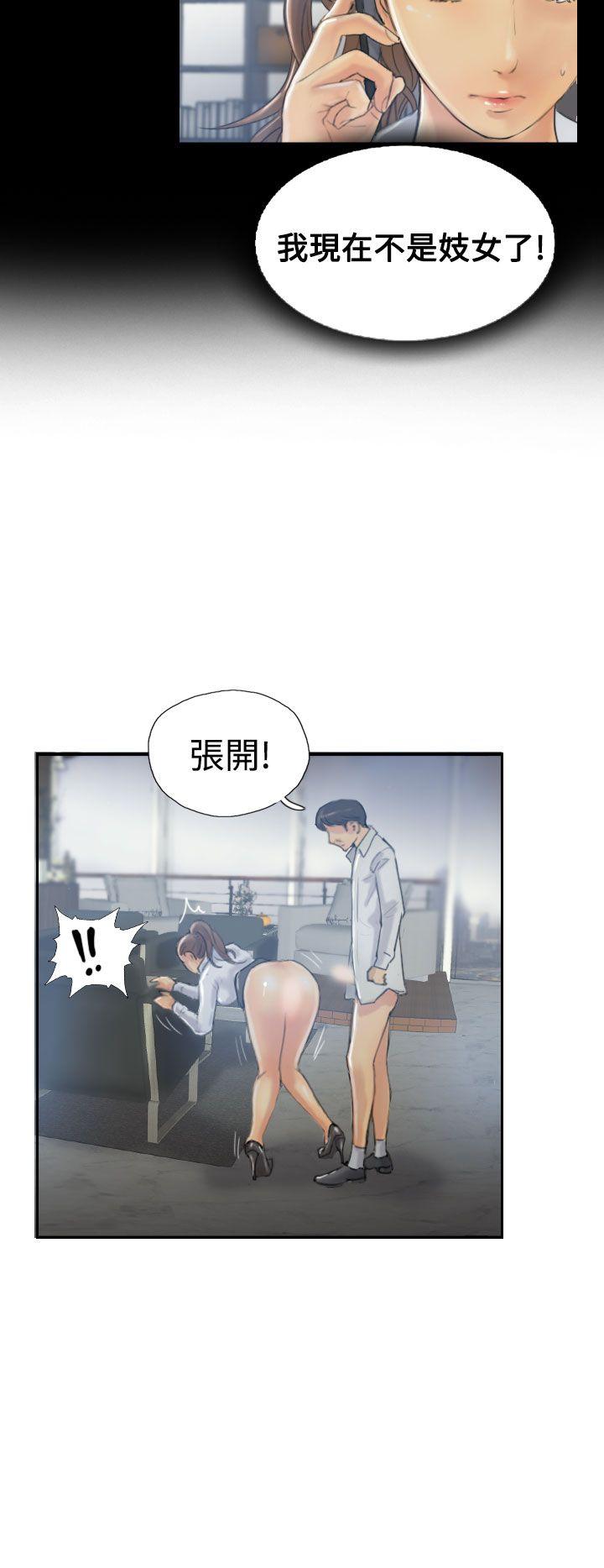 小偷[抖漫]韩漫全集-小偷-第11話无删减无遮挡章节图片 