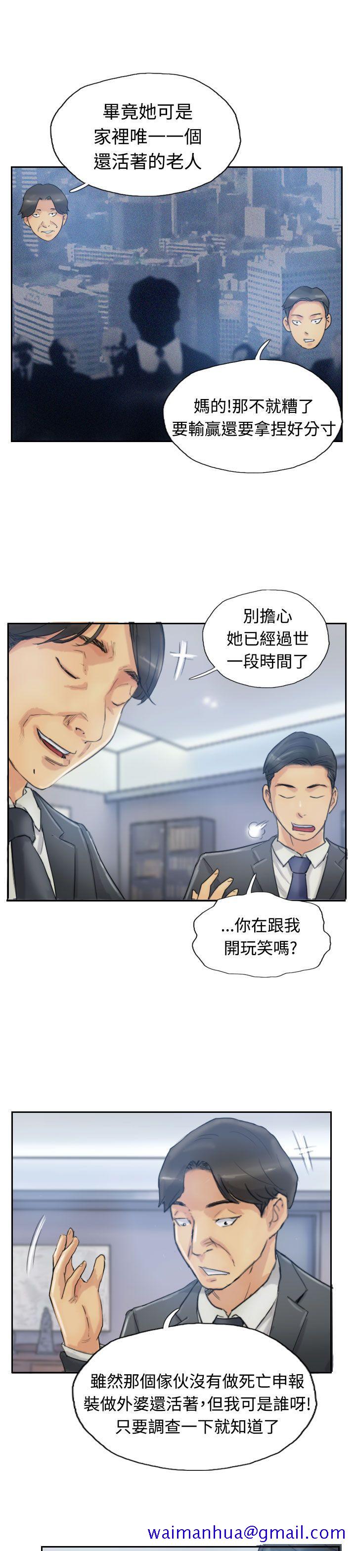 小偷[抖漫]韩漫全集-小偷-第11話无删减无遮挡章节图片 