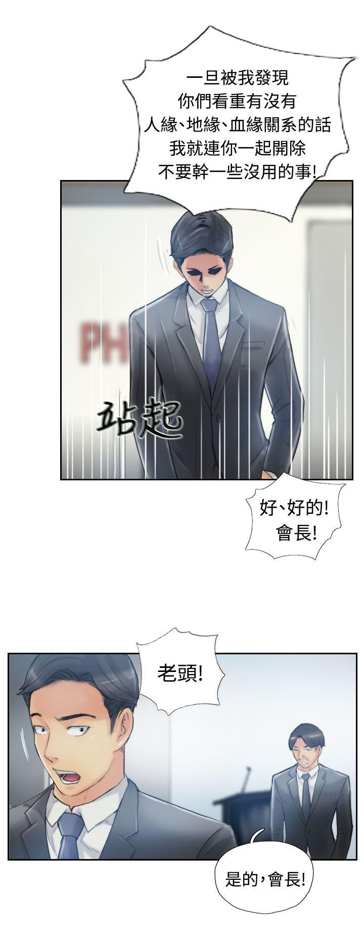 小偷[抖漫]韩漫全集-小偷-第12話无删减无遮挡章节图片 