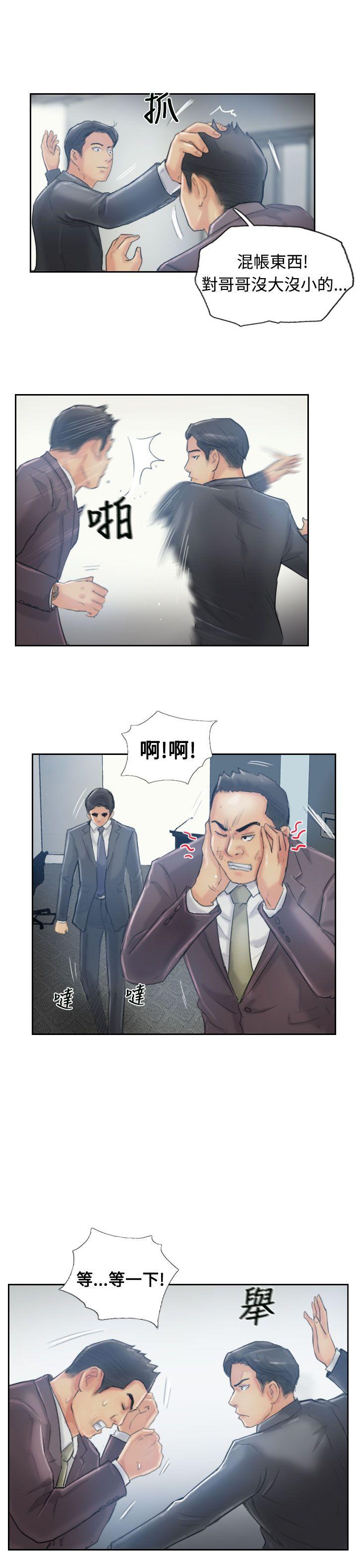 小偷[抖漫]韩漫全集-小偷-第12話无删减无遮挡章节图片 