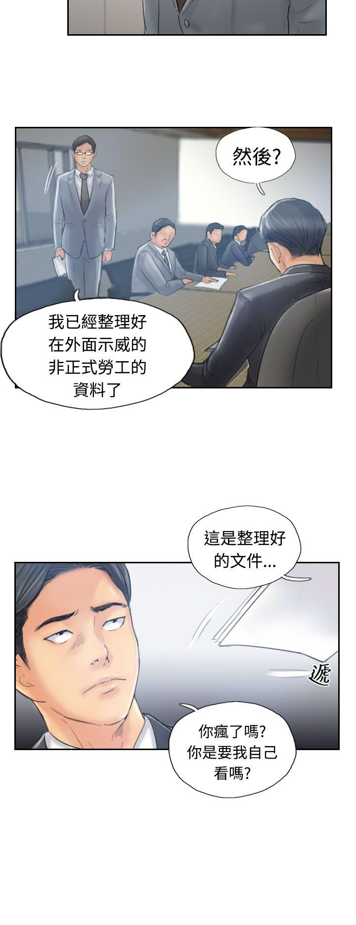 小偷[抖漫]韩漫全集-小偷-第12話无删减无遮挡章节图片 