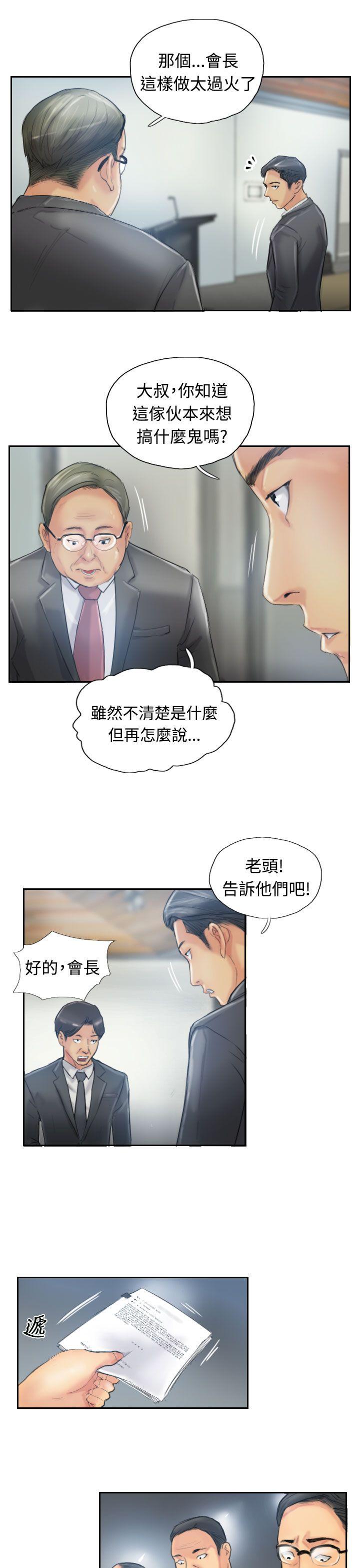 小偷[抖漫]韩漫全集-小偷-第12話无删减无遮挡章节图片 