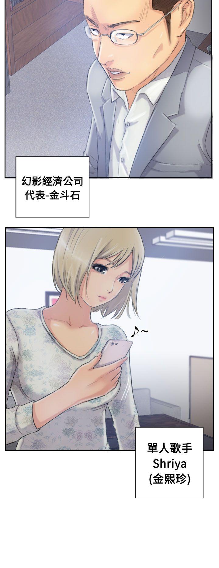 小偷[抖漫]韩漫全集-小偷-第14話无删减无遮挡章节图片 