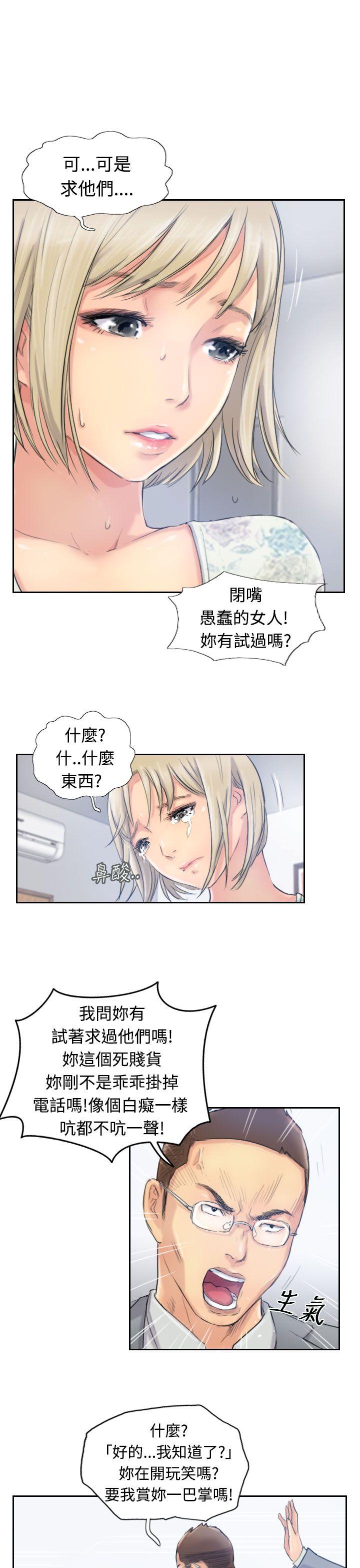 小偷[抖漫]韩漫全集-小偷-第14話无删减无遮挡章节图片 