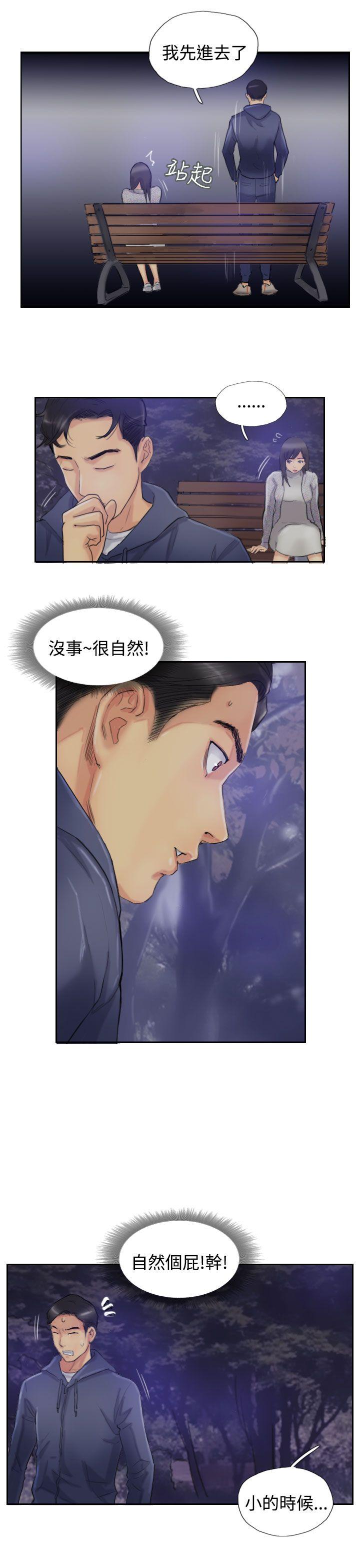 小偷[抖漫]韩漫全集-小偷-第14話无删减无遮挡章节图片 