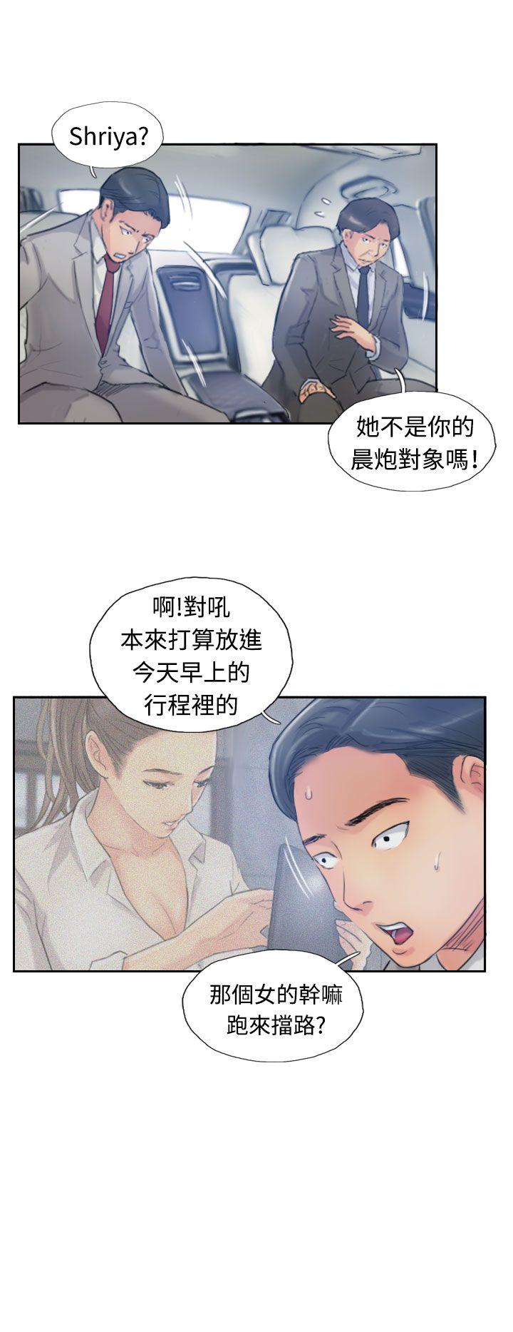 小偷[抖漫]韩漫全集-小偷-第15話无删减无遮挡章节图片 