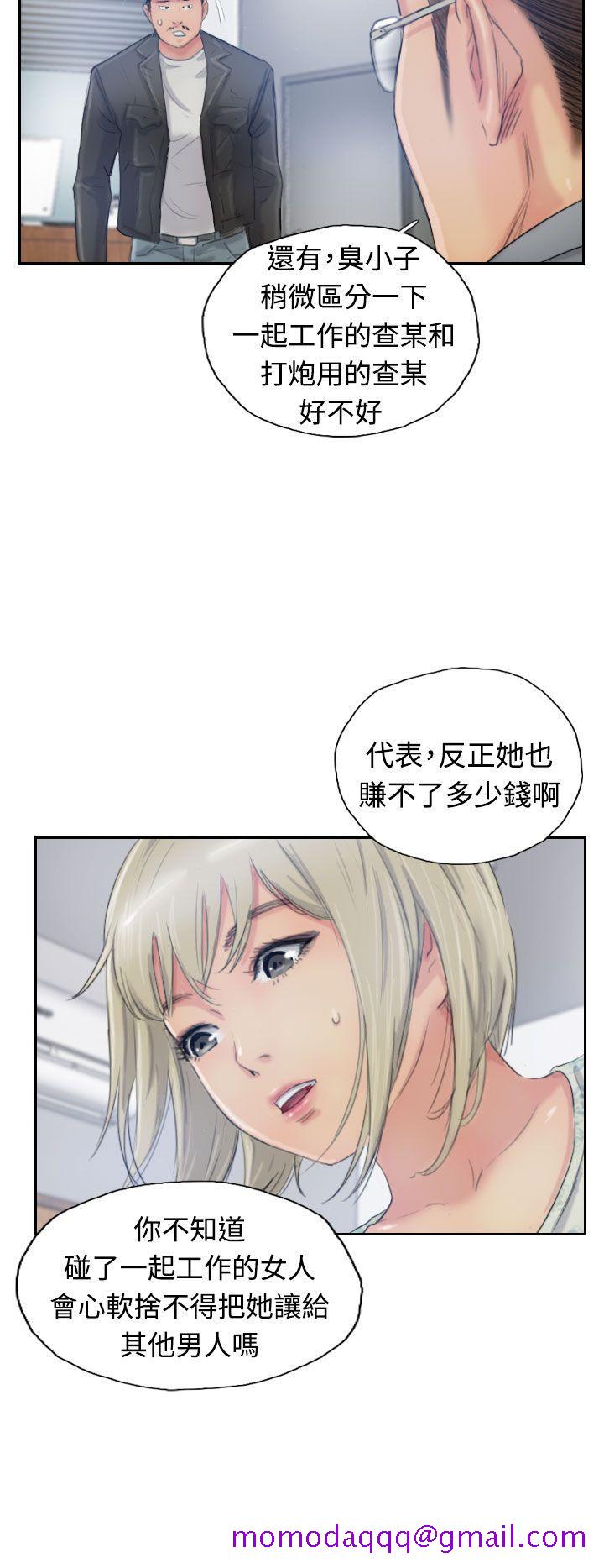 小偷[抖漫]韩漫全集-小偷-第15話无删减无遮挡章节图片 
