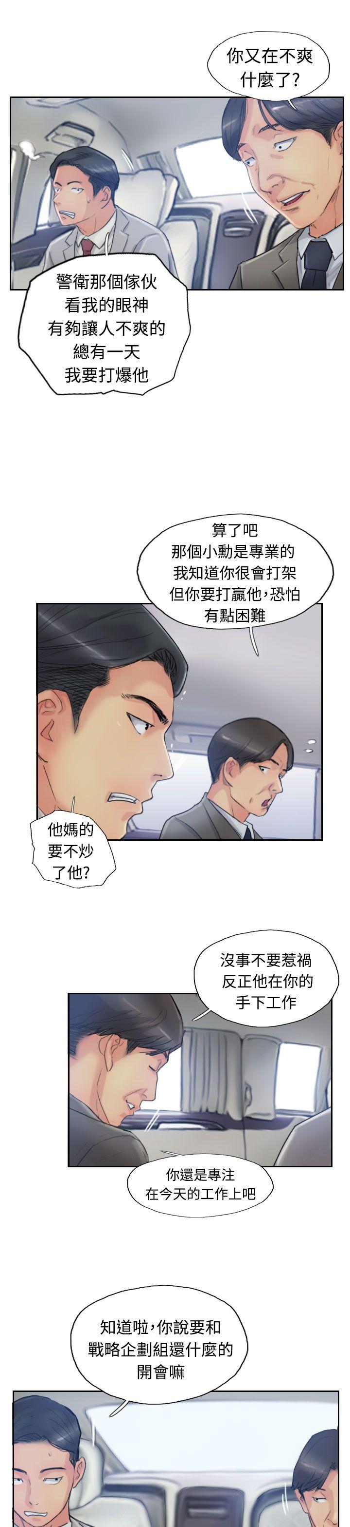 小偷[抖漫]韩漫全集-小偷-第15話无删减无遮挡章节图片 
