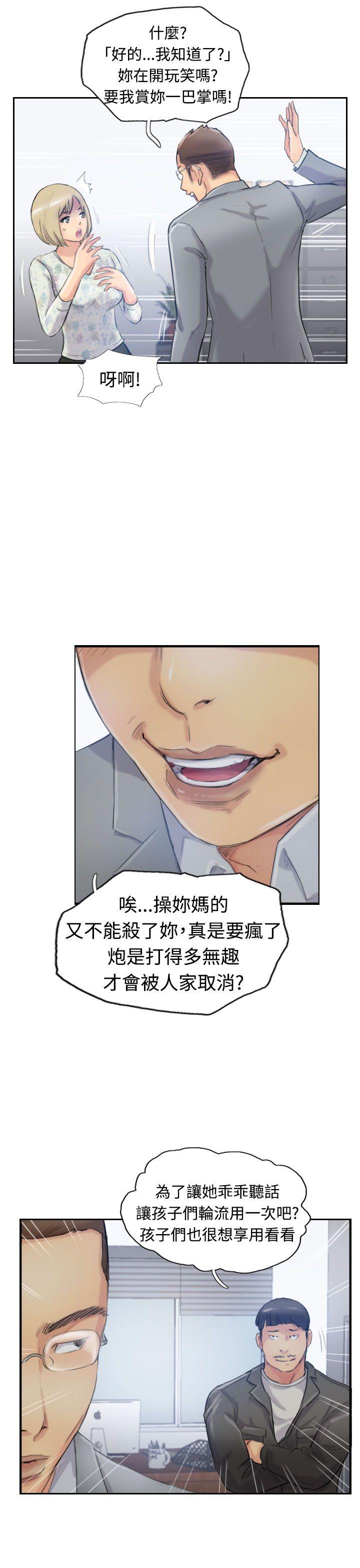 小偷[抖漫]韩漫全集-小偷-第15話无删减无遮挡章节图片 