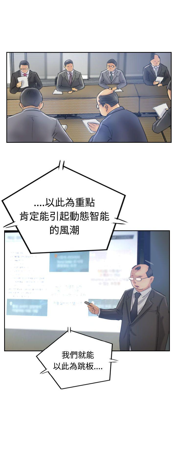 小偷[抖漫]韩漫全集-小偷-第16話无删减无遮挡章节图片 