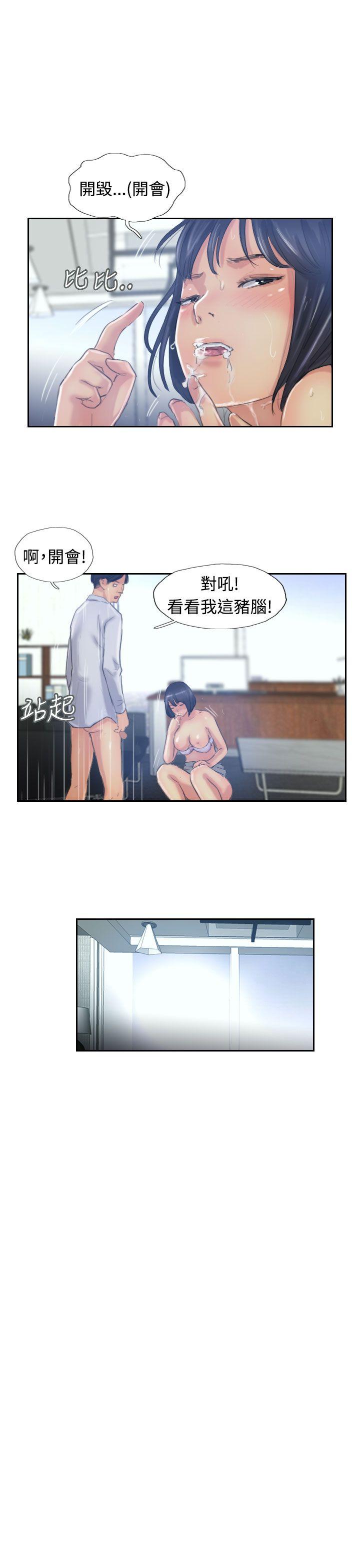 小偷[抖漫]韩漫全集-小偷-第16話无删减无遮挡章节图片 