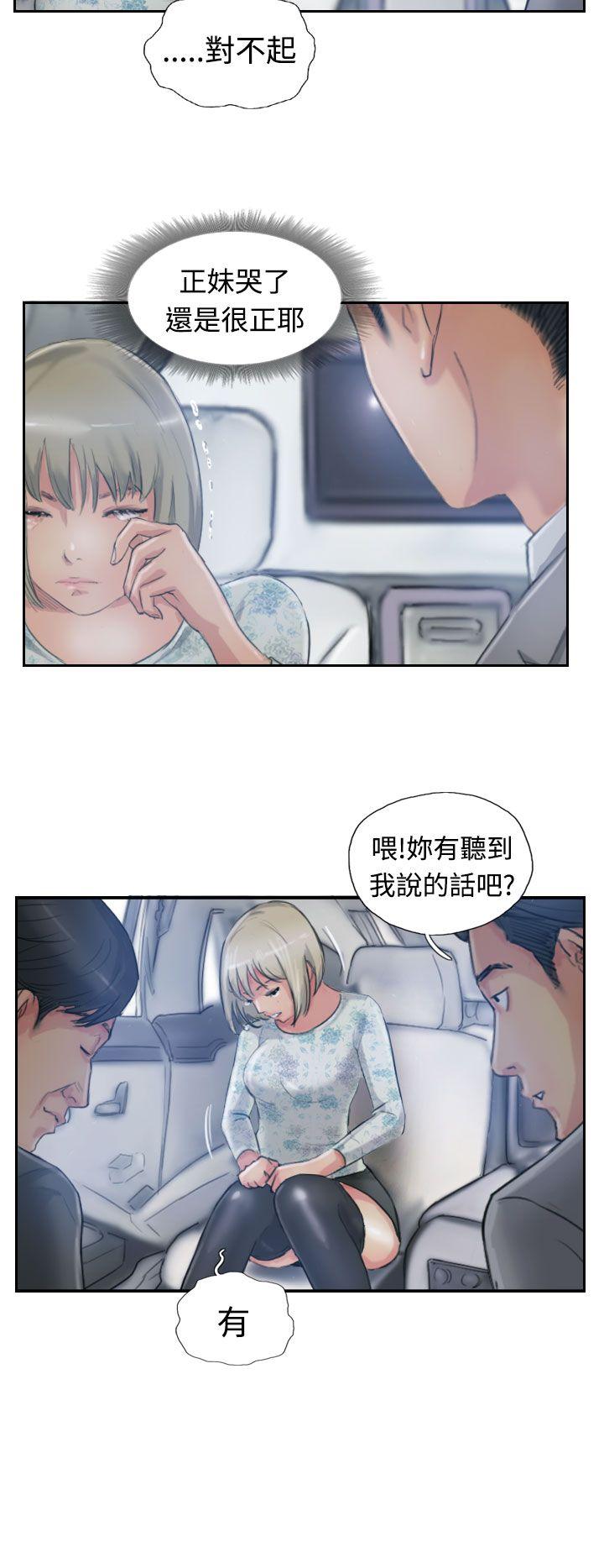 小偷[抖漫]韩漫全集-小偷-第16話无删减无遮挡章节图片 