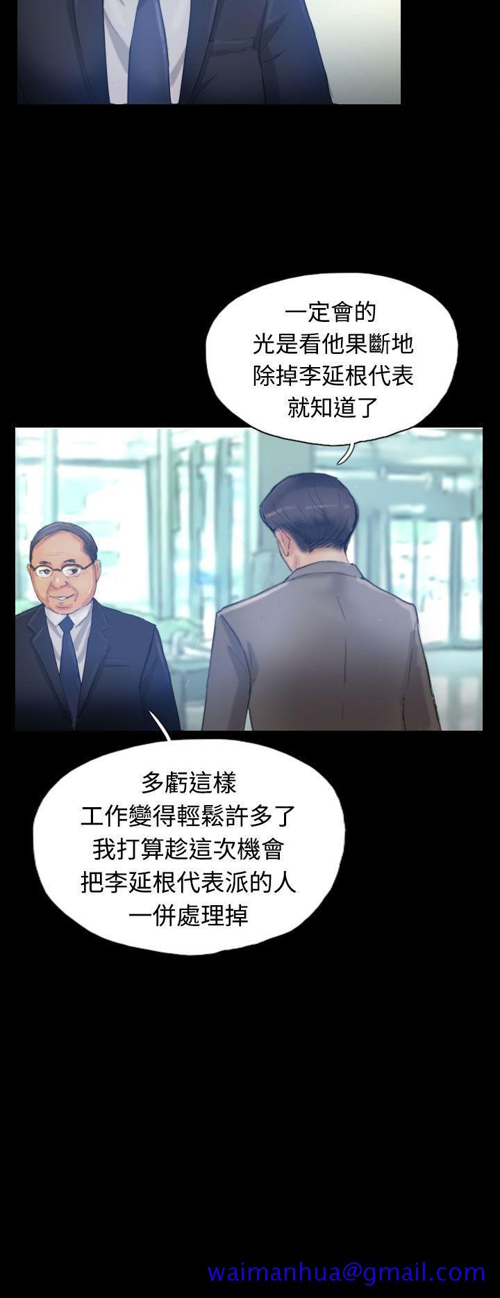 小偷[抖漫]韩漫全集-小偷-第16話无删减无遮挡章节图片 