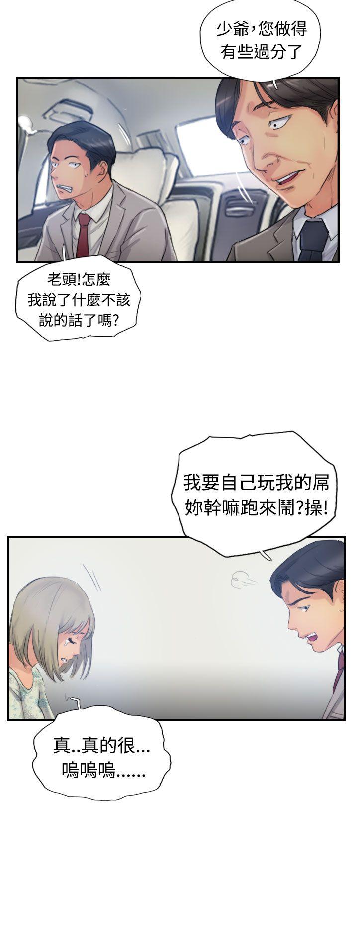 小偷[抖漫]韩漫全集-小偷-第16話无删减无遮挡章节图片 