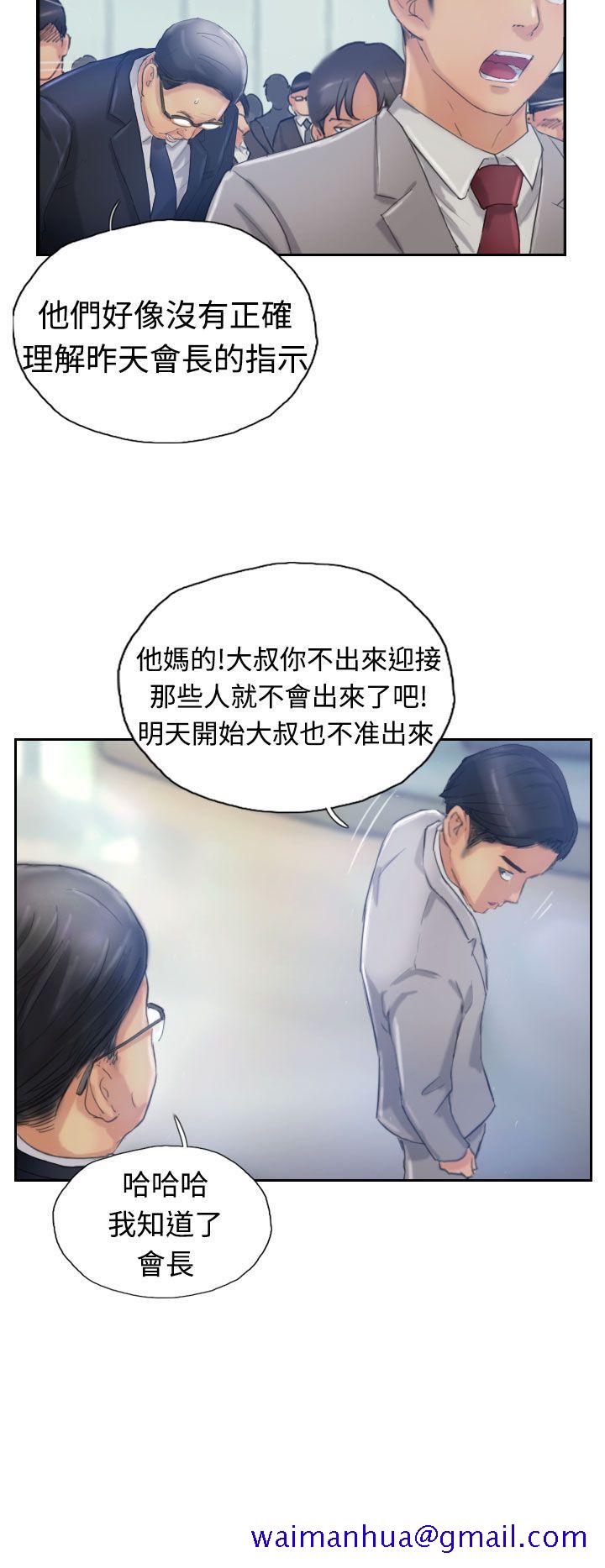 小偷[抖漫]韩漫全集-小偷-第16話无删减无遮挡章节图片 