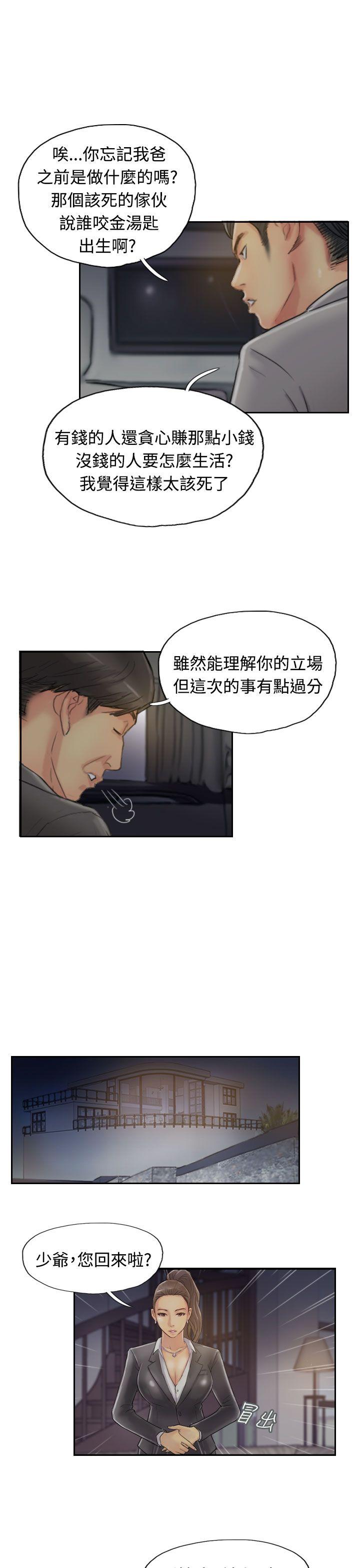 小偷[抖漫]韩漫全集-小偷-第17話无删减无遮挡章节图片 