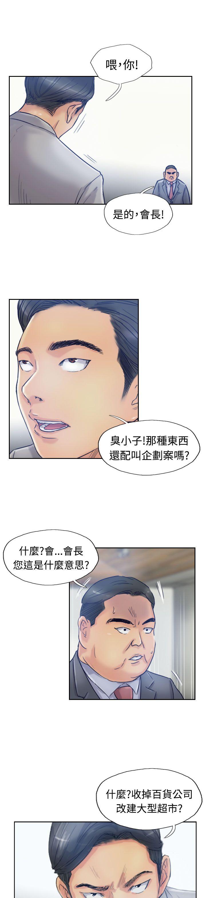 小偷[抖漫]韩漫全集-小偷-第17話无删减无遮挡章节图片 