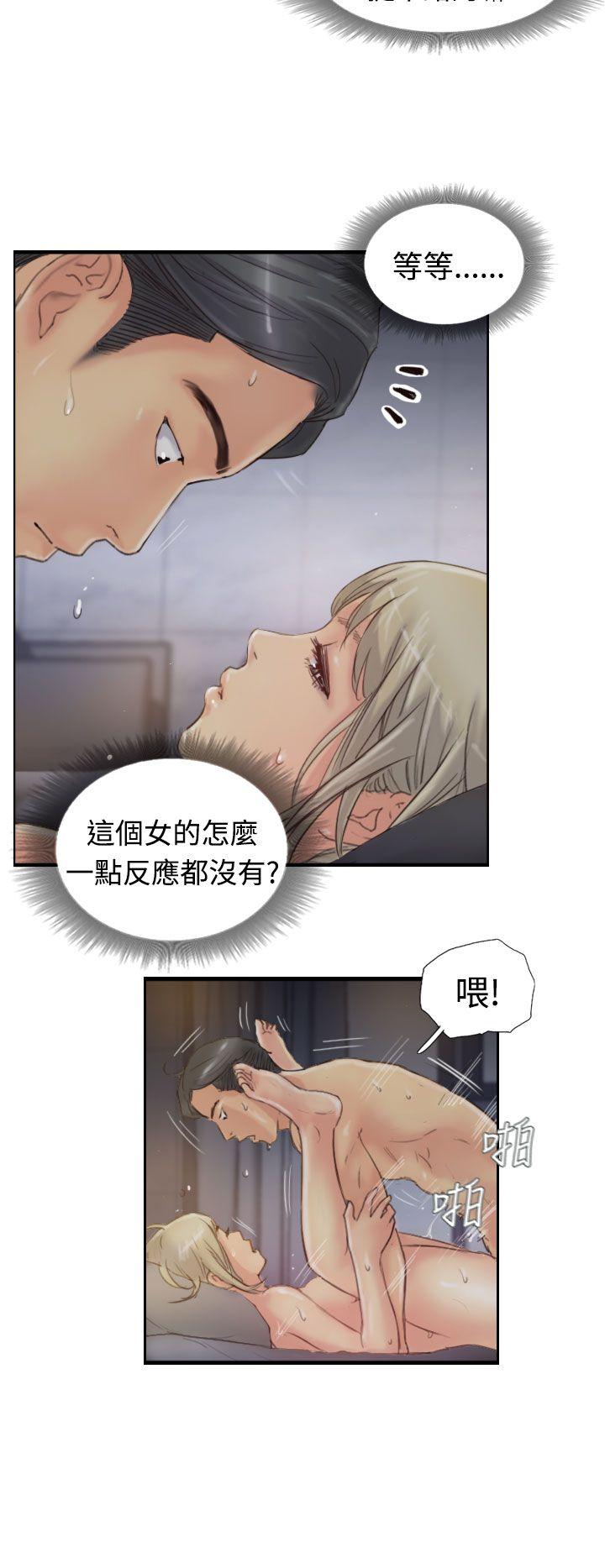 小偷[抖漫]韩漫全集-小偷-第17話无删减无遮挡章节图片 