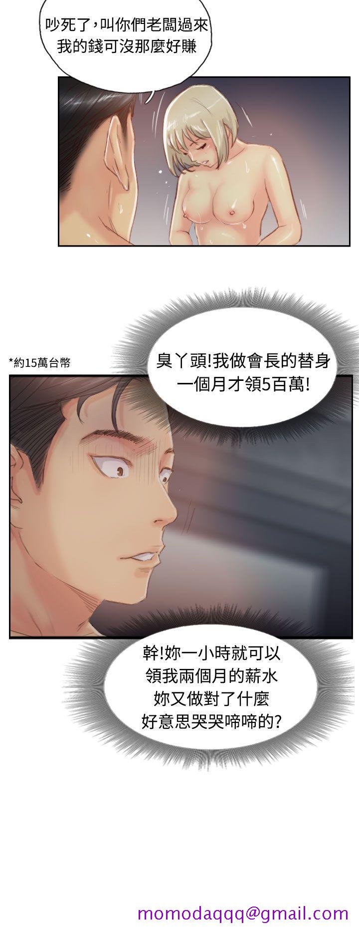 小偷[抖漫]韩漫全集-小偷-第18話无删减无遮挡章节图片 