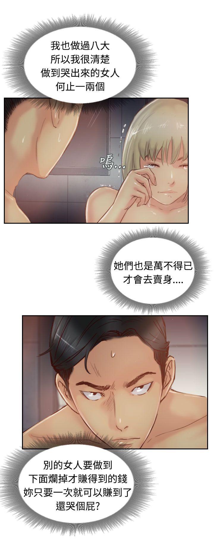 小偷[抖漫]韩漫全集-小偷-第18話无删减无遮挡章节图片 