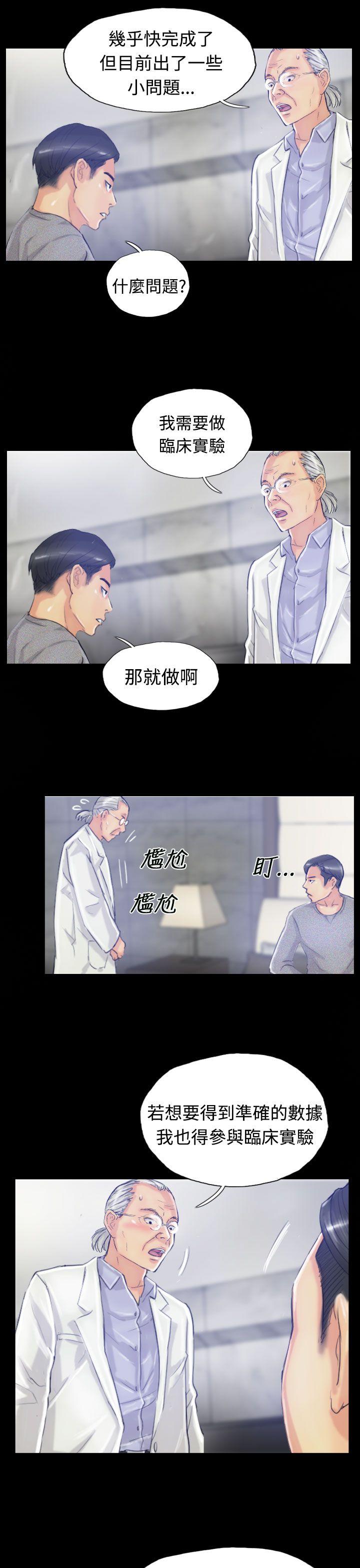 小偷[抖漫]韩漫全集-小偷-第18話无删减无遮挡章节图片 