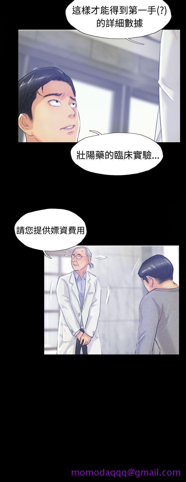 小偷[抖漫]韩漫全集-小偷-第18話无删减无遮挡章节图片 