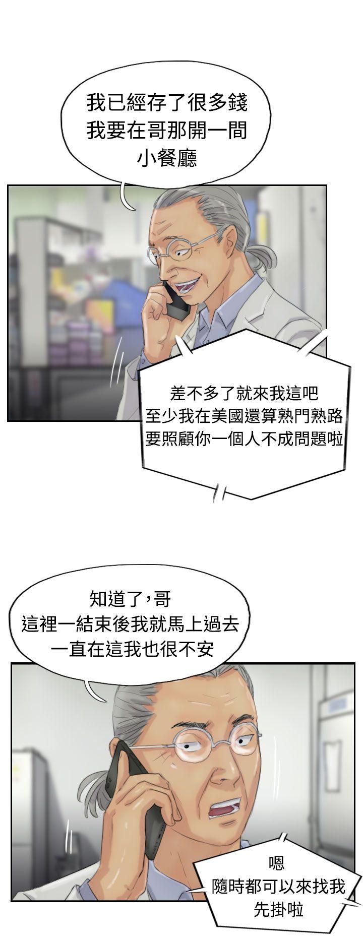 小偷[抖漫]韩漫全集-小偷-第19話无删减无遮挡章节图片 